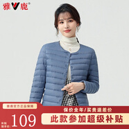 雅鹿羽絨服女輕薄短上衣2025秋冬季新款女士輕便外穿內(nèi)膽保暖羽絨外套 霧霾藍 2XL 【125-140斤】