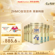 惠氏（Wyeth）港版金裝 嬰幼兒配方奶粉 3段 850g*6罐/箱 12-36個(gè)月 煥新升級(jí)