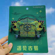 日美新三星堆冰箱貼青銅門立體冰箱貼伴手禮物木質(zhì)多層可動博物館紀(jì)念品 [青銅神門]古蜀三星堆系列冰箱貼
