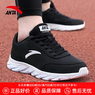 安踏（ANTA）運動鞋男鞋夏季皮網(wǎng)面軟底輕便休閑防潑水減震慢跑黑色跑步鞋子 【革面防潑水】黑/白5529-1 41 (255mm)
