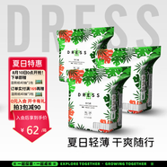 吉氏（DRESS）薄越拉拉褲高顏值大吸量干爽尿不濕嬰兒輕薄透氣學(xué)步褲 XL18片*3包