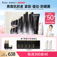 準(zhǔn)孕婦護(hù)膚品燕窩抗初老淡紋保濕6件套+卓薇防曬霜40g