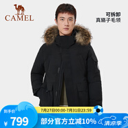 駱駝（CAMEL）【王俊凱同款】戶外羽絨服冬季新款連帽羽絨衣中長款保暖防風外套 AA12264035D，幻影黑，男 M