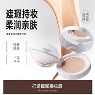 澳萊莉氣墊BB霜水潤輕薄細膩持妝無(wú)暇妝感亮澤肌膚cc霜奧萊利