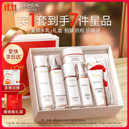 歐萊雅復顏水乳禮盒套裝抗皺緊致補水保濕護膚品化妝品生日禮物