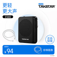 得勝（TAKSTAR）E126S小蜜蜂擴音器教師隨身腰掛便攜式教學(xué)專(zhuān)用喊話(huà)器耳麥導游戶(hù)外喇叭勝輕便大功率德 有線(xiàn)款|黑色+珍珠鏈