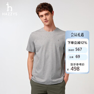 哈吉斯（HAZZYS）男裝花logo純色短袖T恤ASTZE0CBX78 灰色GE 3XL（190/108A54）