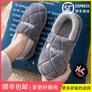 潔麗雅男士包跟棉拖鞋男秋冬季室內居家保暖家居加厚全包毛毛棉鞋女冬天 灰色【順豐包郵 】 30天質(zhì)保 44-45 (適合43-44碼)