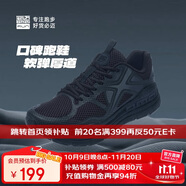 必邁（bmai）必邁遠征者Pure跑步鞋運動女鞋慢跑休閑通勤透氣大體重鞋子女