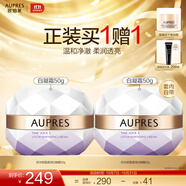 歐珀萊（AUPRES）中秋節禮物美白淡化黑色素保濕面霜 送女友送老婆 時(shí)光鎖瑩透潤白凝霜 50g