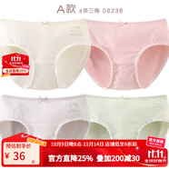 Hello Kitty凱蒂貓女童內(nèi)褲棉兒童短褲寶寶小孩女孩底褲少女三角褲童裝褲頭