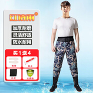 紅詩雨（HHONGSHIYU）下水褲半身雨褲水褲防水魚褲連體涉水褲撈魚趕海服水庫漁褲背帶褲 【加厚款】迷彩針織腰衩85絲 45 （運動鞋尺碼）