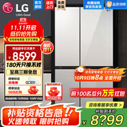 LG 655升對(duì)開門電冰箱雙開門 風(fēng)冷無霜節(jié)能變頻 多維風(fēng)幕凈味養(yǎng)鮮 抗指紋鋼化玻璃門 超薄大容量家用 【店鋪精選推薦】凝脂白S652GTW16B