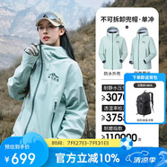 駱駝（CAMEL）【喜馬拉雅系列】戶外沖鋒衣男女防風(fēng)防雨3L硬殼H3500 A34CA31848