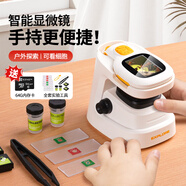 菲貝（feibei）便攜式可手持兒童電子顯微鏡小學初中生專用10歲男孩生日禮物女孩