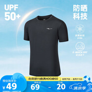 鴻星爾克運(yùn)動(dòng)T恤男夏季圓領(lǐng)短袖針織衫功能T防曬UPF50+跑步上衣戶(hù)外防曬衣