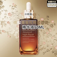 Estee Lauder特潤修護第七代小棕瓶精華液臨期一年護膚品套裝送女 臨期一年】特潤小棕瓶精華液50ML