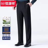 恒源祥中年男士西褲2025夏季薄款桑蠶絲免燙商務(wù)休閑直筒寬松高腰西裝褲 808A黑色 【單皺 寬松】 29 【腰圍2尺2】