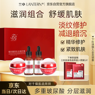 蘭亭蝸牛精華面霜精華液修護套盒補水保濕控油細致毛孔護膚品套裝