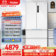 海爾（Haier）【小紅花冰箱-綻放版】503升全空間保鮮零嵌法式多門家用冰箱BCD-503WGHFD14GYU1(白)國家補貼20%