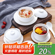 貝瑟斯 陶瓷碗燉盅 湯碗隔水燉盅內膽蒸蛋燕窩盅罐輔食碗帶蓋勺碟580ml