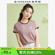 佐丹奴T恤女裝純棉刺繡撞色邊甜美元?dú)馍倥畧A領(lǐng)短袖t恤女05322395 79玫瑰粉(布丁) M