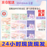 朵薇黃子韜衛(wèi)生巾【官網(wǎng)旗艦】醫(yī)護(hù)級(jí)蠶絲朵薇黃子韜衛(wèi)生巾 現(xiàn)貨日夜套裝190- 350mm 62片 見圖