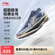 李寧超輕2025籃球鞋男鞋輕量透氣減震回彈專業(yè)比賽運動鞋ABAV007
