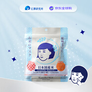 石澤研究所（ishizawa）毛孔撫子大米面膜補(bǔ)水保濕細(xì)膩?zhàn)虧?rùn)精華緊致彈力10片女生生日禮物