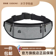 歌柏妮運動(dòng)腰包跑步手機攜帶神器男女戶(hù)外多功能收納包防水腰帶裝備臂包 升級灰【不帶水壺倉手機通用】