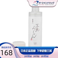 【JD物流 日本本土版】豆腐盛田屋椎葉村深層浸透光滑肌膚豆乳化妝水120ml