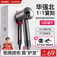 奧特優(yōu)（AOTEYOU）吹風(fēng)機家用輕音負離子大功率不傷發(fā)吹風(fēng)筒吹風(fēng)機第1名吹頭發(fā)吹風(fēng)機高速無(wú)葉電吹風(fēng)華強北 銀河灰【頂配負離子護發(fā)】單風(fēng)嘴禮盒裝 送女友禮物2025全新升級旗艦同款-1.8米線(xiàn)