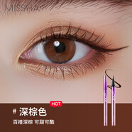 謎尚（MISSHA）持久防水纖細(xì)眼線筆眼線液防水防汗不暈染彩妝眼線筆眉筆 深棕色