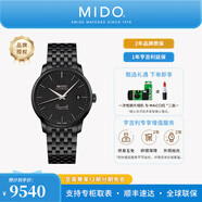 美度（MIDO）【官方正品】貝倫賽麗系列40周年典藏款超薄機械自動(dòng)男表情侶表款 鍍黑鋼帶/M027.407.33.050.00