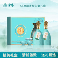 汾杏53度清香型白酒禮盒2瓶裝1988杏花村中秋送禮 53度 475mL 2瓶 禮盒裝
