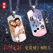足銀999純銀刻字軍牌項鏈吊墜情侶定制彩色照片激光雕刻相片送禮 B款黑白雙面照片純銀20g