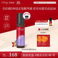 萃樂活（trilogy）匿時(shí)淡紋眼部滾珠精華油8ml抗皺緊致禮物