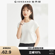 佐丹奴t恤衫女夏季純棉純色氣質小高領連片短袖t恤女13323309