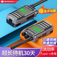摩托羅拉IP68防水對講機大功率戶外5-10公里工地物業(yè)游泳船用酒店一鍵對頻 待機王30天【單臺價】不防水