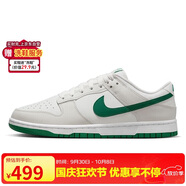 耐克NIKE板鞋男休閑鞋 DUNK緩震舒適運動鞋 DV0831-107白灰綠42.5