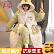 浪莎（LangSha）珊瑚絨睡衣女秋冬睡袍加厚保暖可外穿長(zhǎng)款舒適可愛開衫家居服 【三層夾棉睡袍】豆綠小怪獸 XL