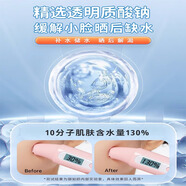 【官方旗艦】?jì)和婺?歲到6到12歲女孩寶寶專(zhuān)用曬后修復補水保濕小孩女童男孩護理 【3盒裝】   90%家長(cháng)的選擇