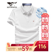 七匹狼短袖T恤男夏季商務(wù)保羅衫POLO冰爽抗菌翻領(lǐng)打底衫男裝冰絲涼感 白色-5A抗菌冰爽透氣 4XL (190)