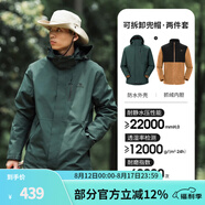 駱駝（CAMEL）三防沖鋒衣戶外登山服防風(fēng)防水防污三合一運(yùn)動(dòng)外套 AD12263514X，抓絨內(nèi)膽橄欖黑男 M