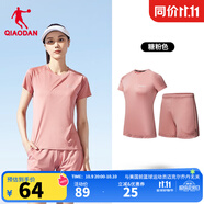 喬丹運動(dòng)套裝男女夏季透氣跑步籃球運動(dòng)服兩件套短袖t恤短褲 糖粉色 丨女款 L