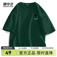 雪中飛白色短袖t恤女2025新款夏季純棉寬松半袖女士簡約休閑超好看上衣 森林綠|4154-22855F (男款) 2XL