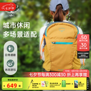 OSPREY小鷹背包日光20升書(shū)包輕量運動(dòng)旅行徒步背包戶(hù)外雙肩包登山包男女 20姜黃色 O/S均碼