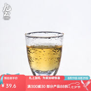 九土 手工耐熱玻璃錘紋品茗杯日式加厚六角錘紋品茗杯透明小茶杯杯子 漸變款 單杯