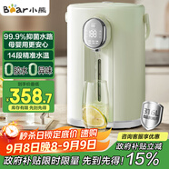 小熊（Bear）電熱水瓶 恒溫電熱水壺多段保溫316L不銹鋼內(nèi)膽抗菌水路 暖噸噸燒水壺 ZDH-H50T7