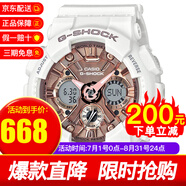卡西歐CASIO女表G-SHOCK運動手表女防水炫彩網(wǎng)紅同款女表雙顯石英表 情人節(jié)禮物女 GMA-S120MF-7A2白金